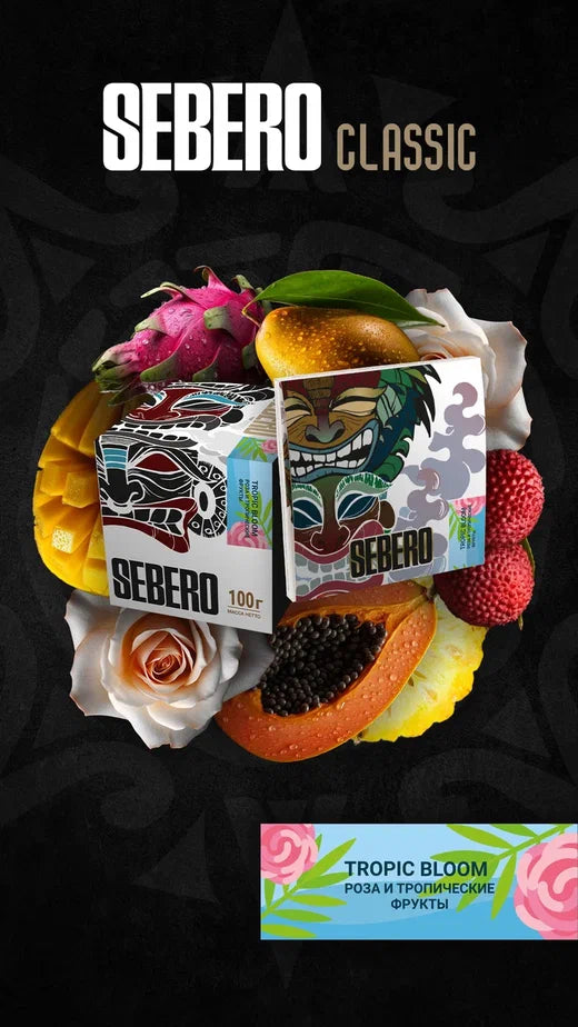 Sebero Classic Tropic Bloom Hookah Tobacco - 200g | Exotic Fruit Blend