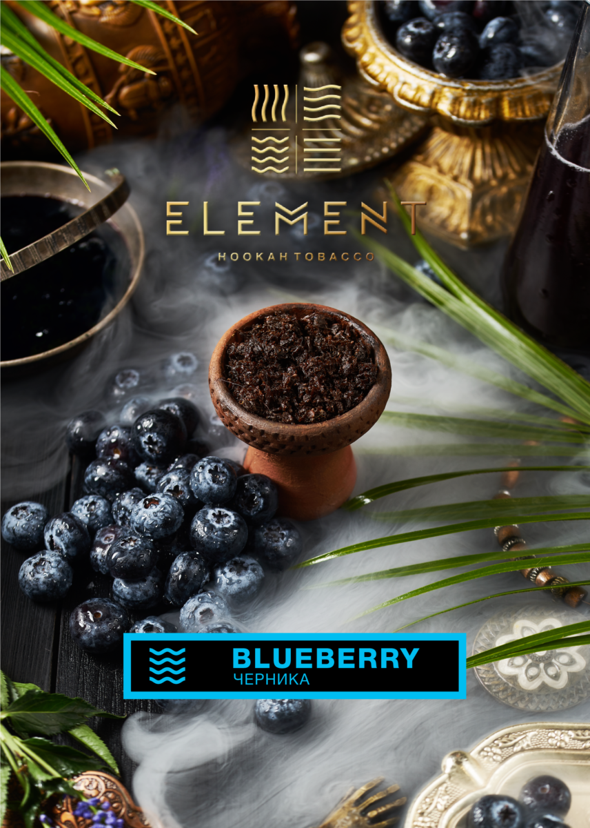 Element Tobacco Blueberry (Water Line) – 200gr