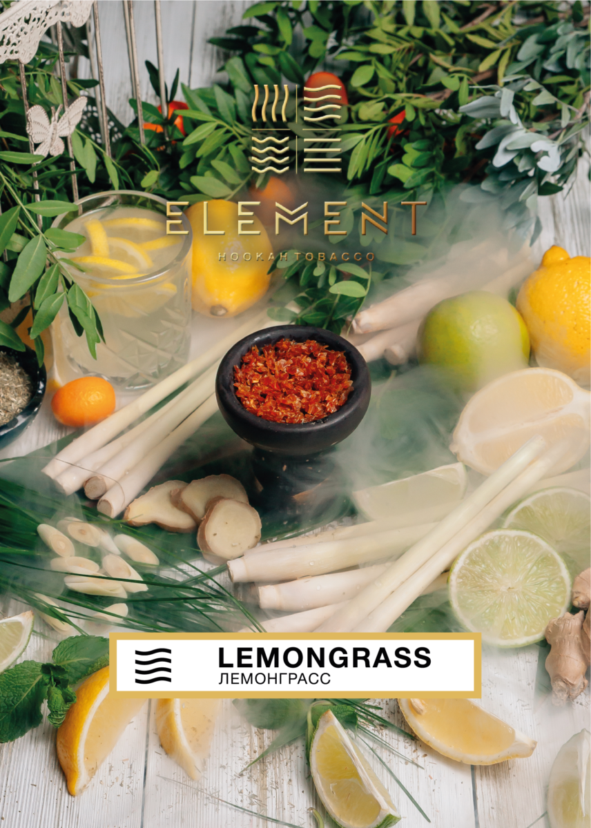 Element Lemongrass Air Line - Light Herbal Citrus, 200g