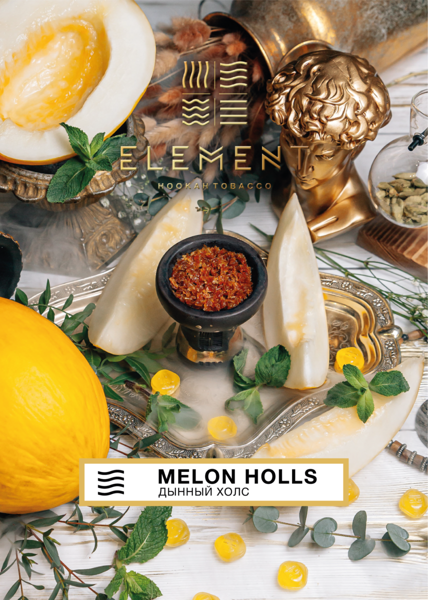 Element Melon Holls Air Line - Cool & Sweet Melon, 200g