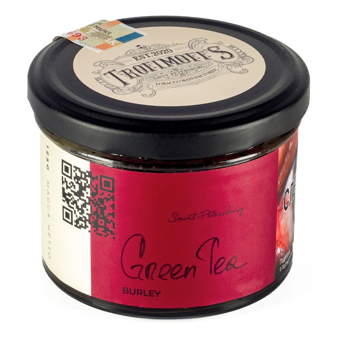 Trofimoff’s Green Tea Burley - 125g Smooth & Herbal