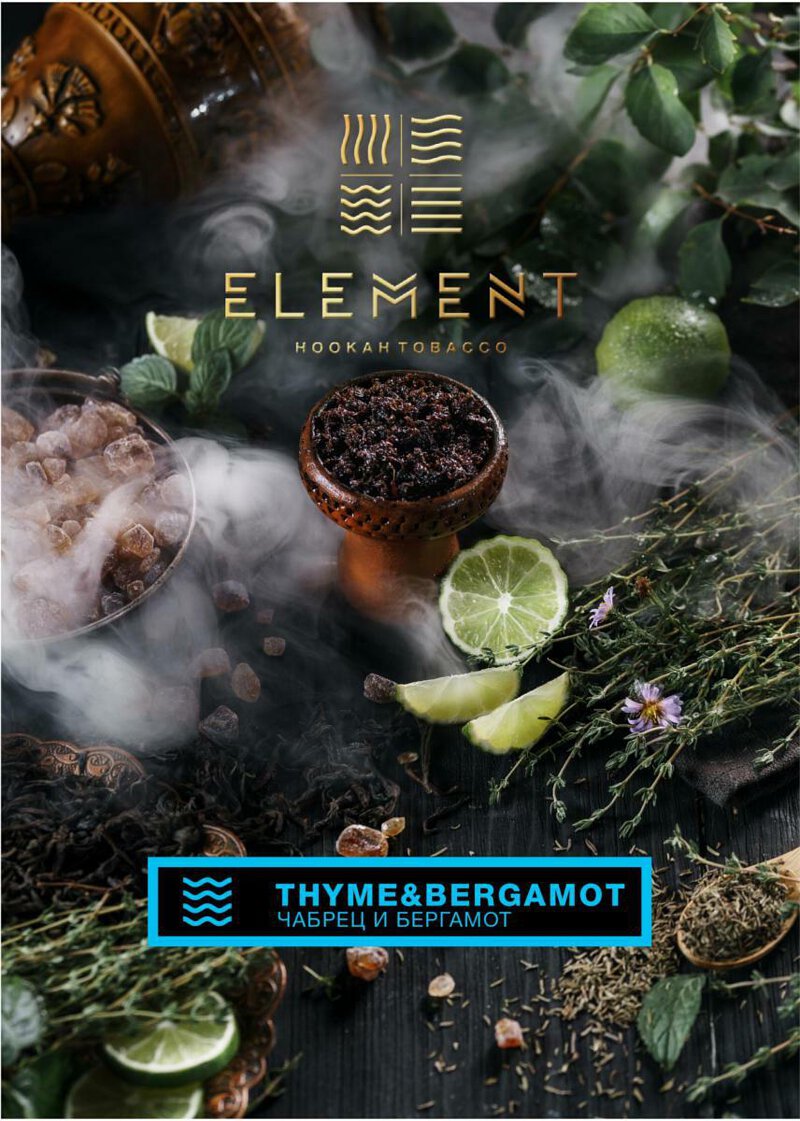 Element Tobacco Thyme & Bergamot Water Line Hookah Tobacco 200g - Herbal Citrus Blend