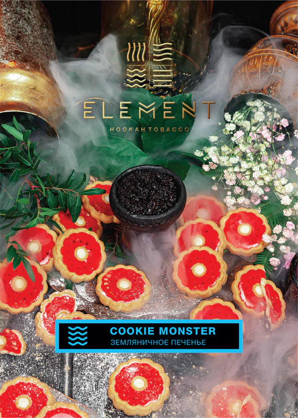 Element Tobacco Cookie Monster Water Line 200g – Decadent Dessert Hookah Flavor