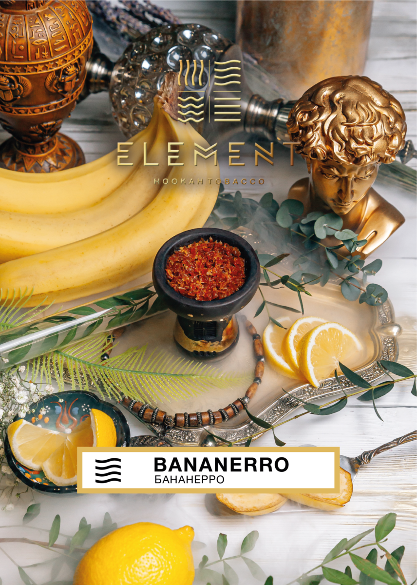 Element Tobacco Bananero (Air Line) – 200gr