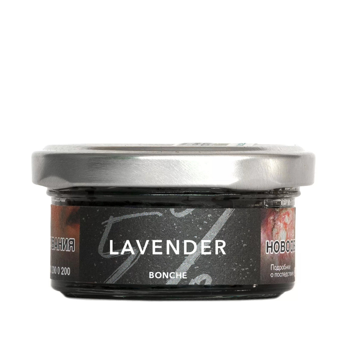 Bonche Lavender Hookah Tobacco – 30g