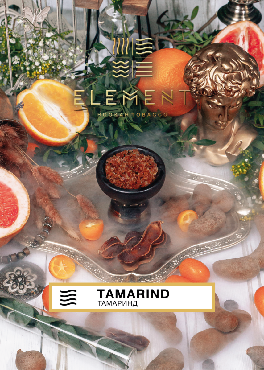  Element Tamarind Air Line - 200g. Enjoy the tangy, refreshing taste of tamarind with Element Tamarind Air Line, perfect for zesty and breezy hookah moments.