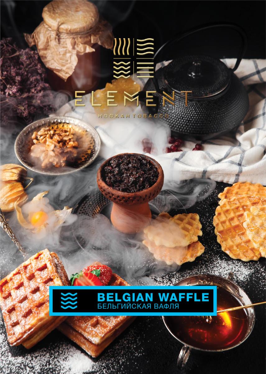  Element Belgian Waffle (Water Line) – 200gr. Decadent waffle flavor with maple syrup notes.