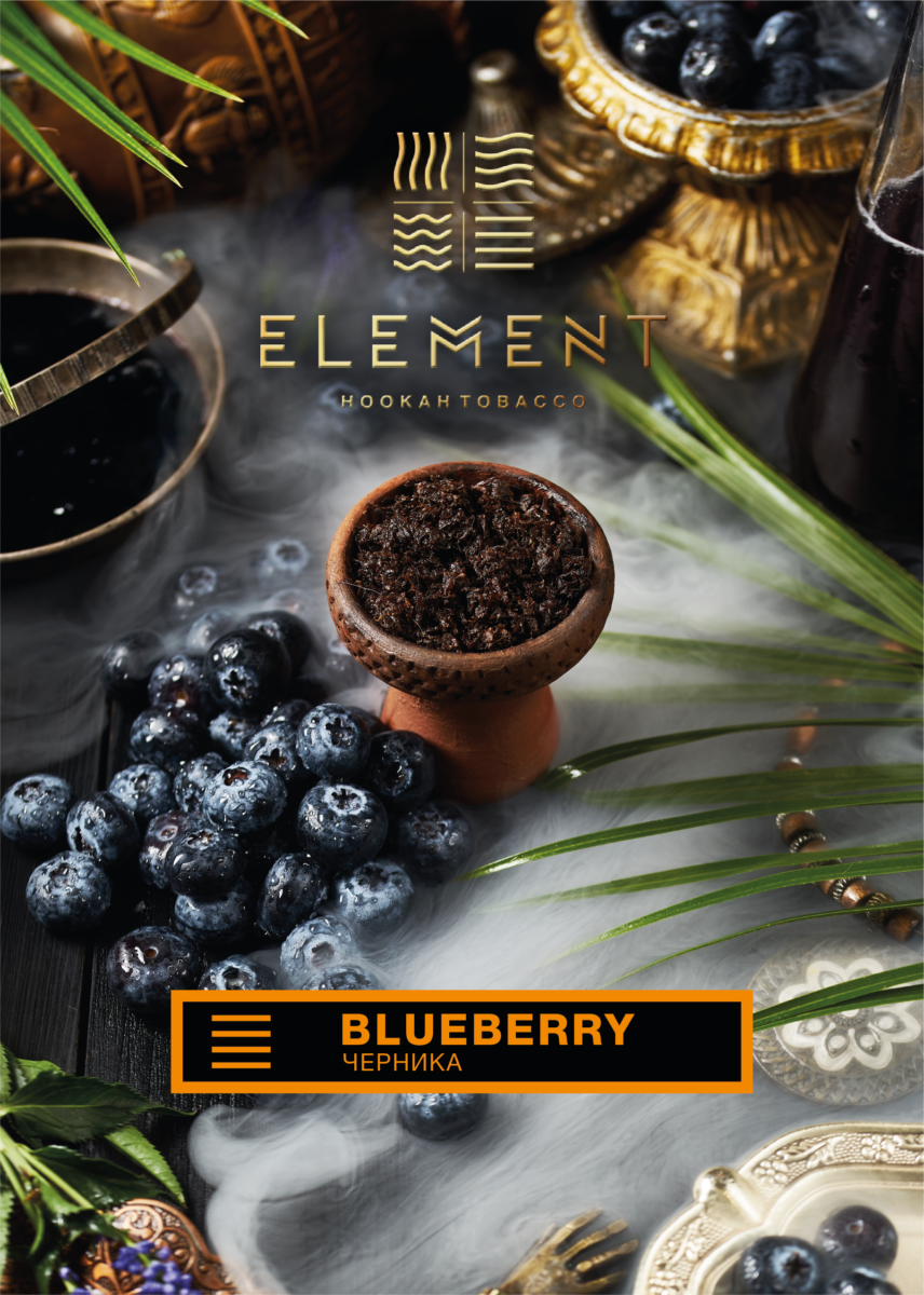  Element Blueberry Earth Line - 200g. Deep blueberry flavor for a more intense berry experience.