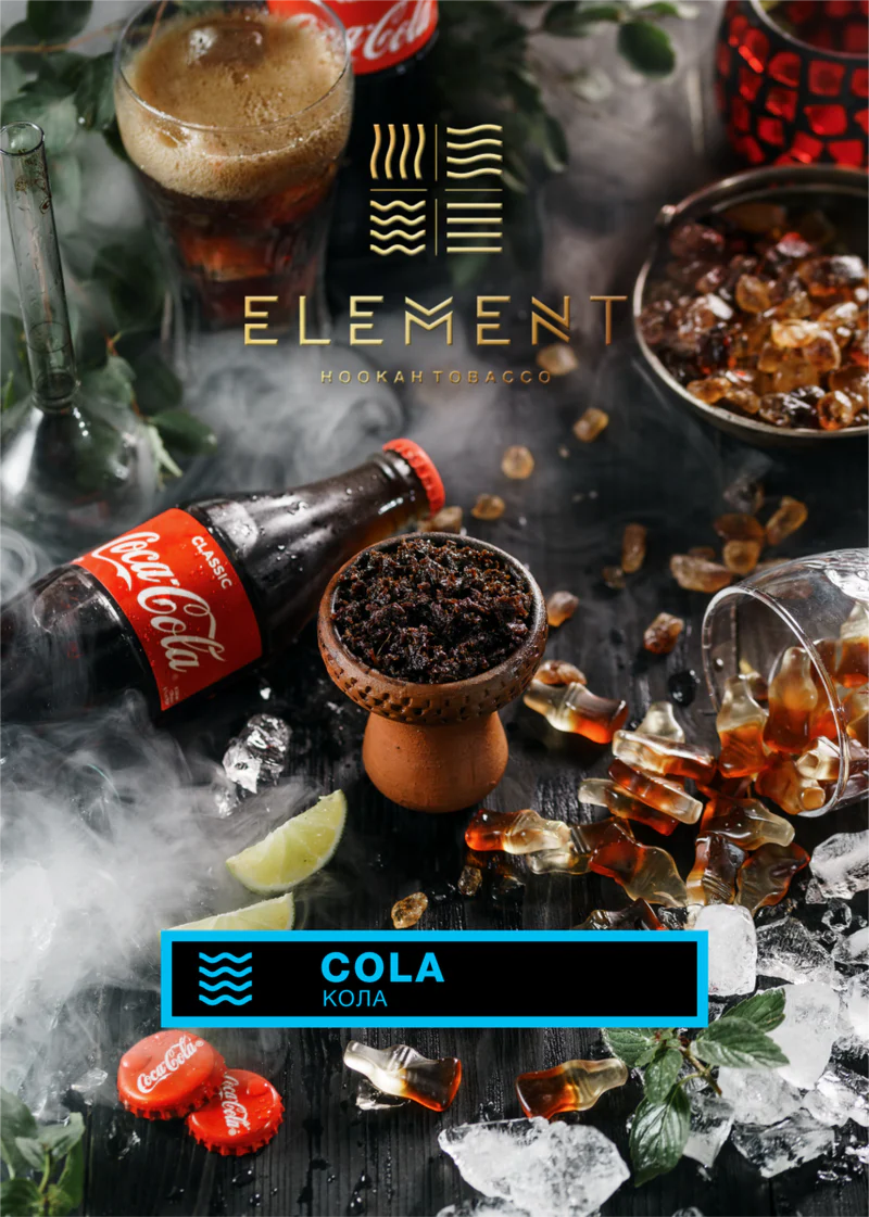  Cola Earth Line - 200g. Classic cola flavor for a smooth, sweet smoke.