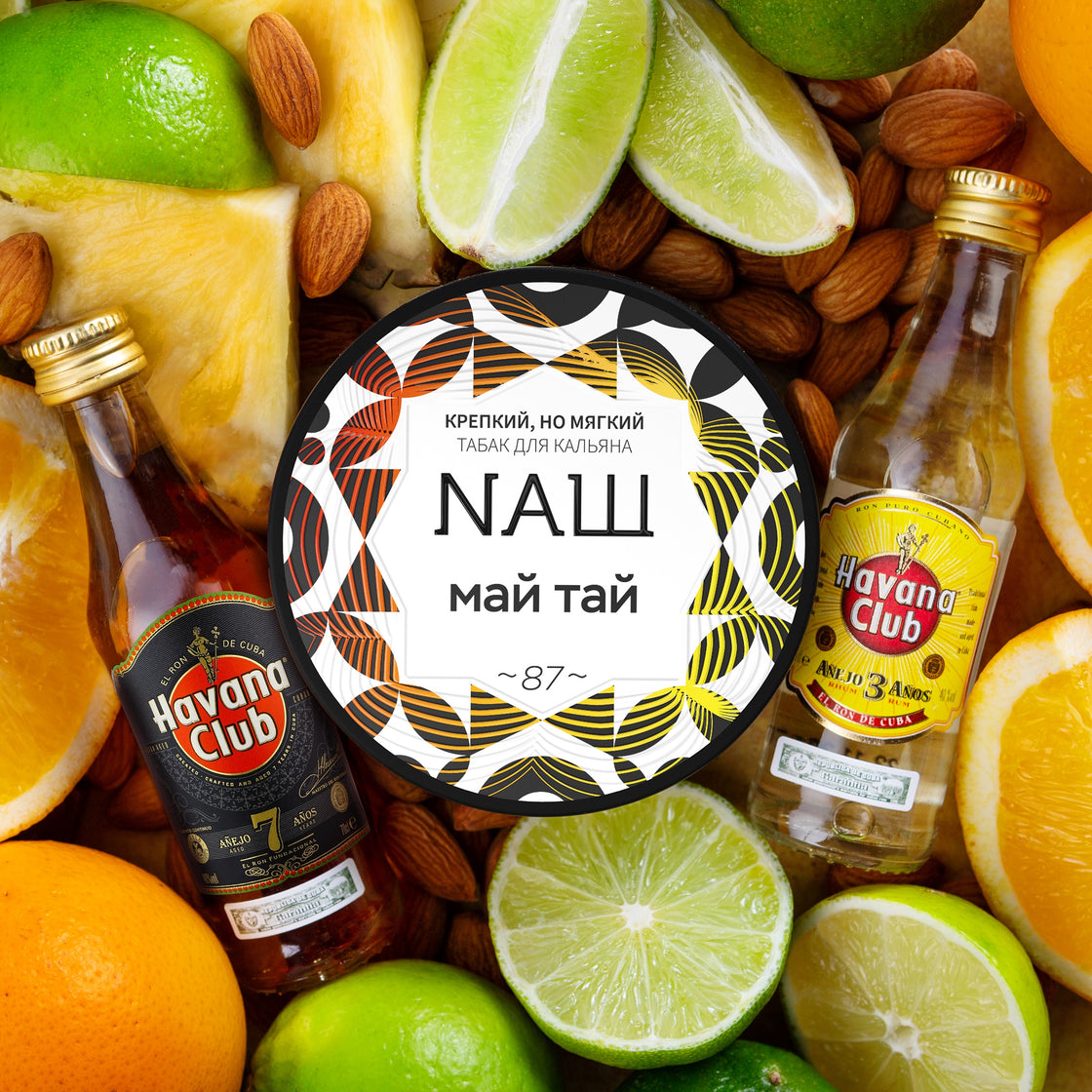 Nash Mai Tai Hookah Tobacco - 100g | Tropical Cocktail Flavor