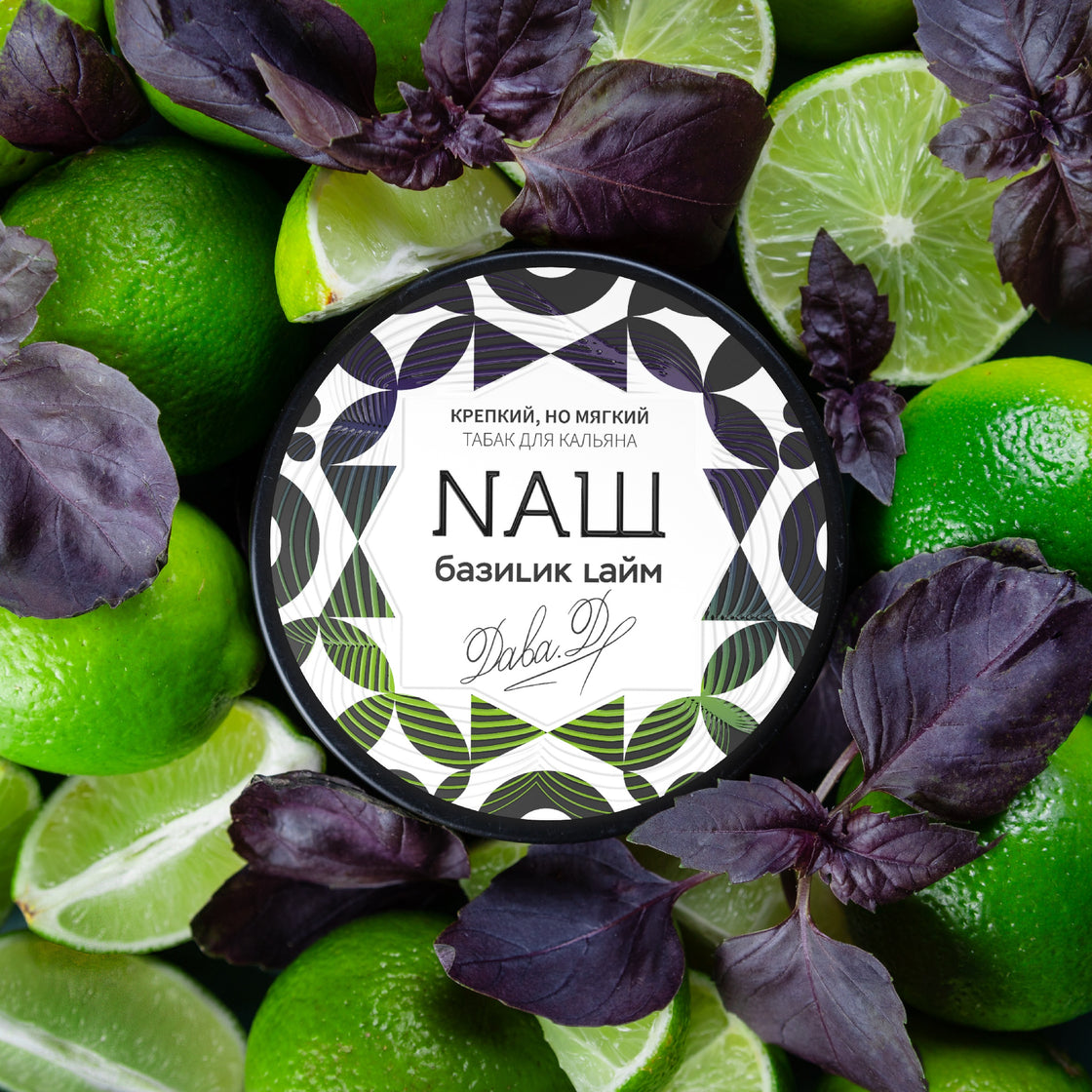 Nash Basil Lime Hookah Tobacco - 100g | Refreshing Basil & Lime Fusion