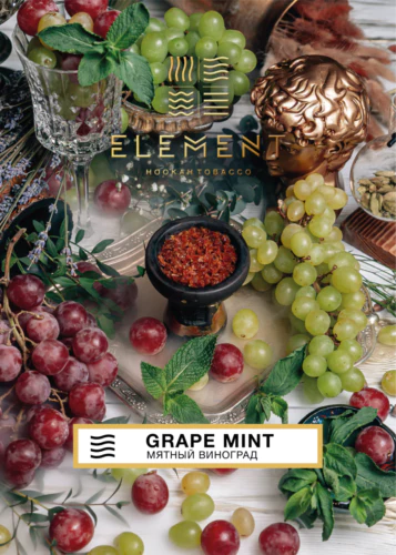 Element Tobacco Grape Mint Air Line | Classic Smooth Cool Grape & Mint Blend for Breezy Hookah Sessions