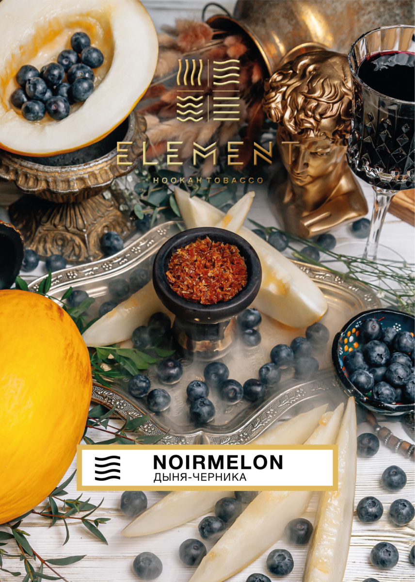 Element Tobacco Noirmelon Air Line 200g offers a sweet melon flavor, perfect for a light, refreshing hookah experience for fruit flavor enthusiasts.