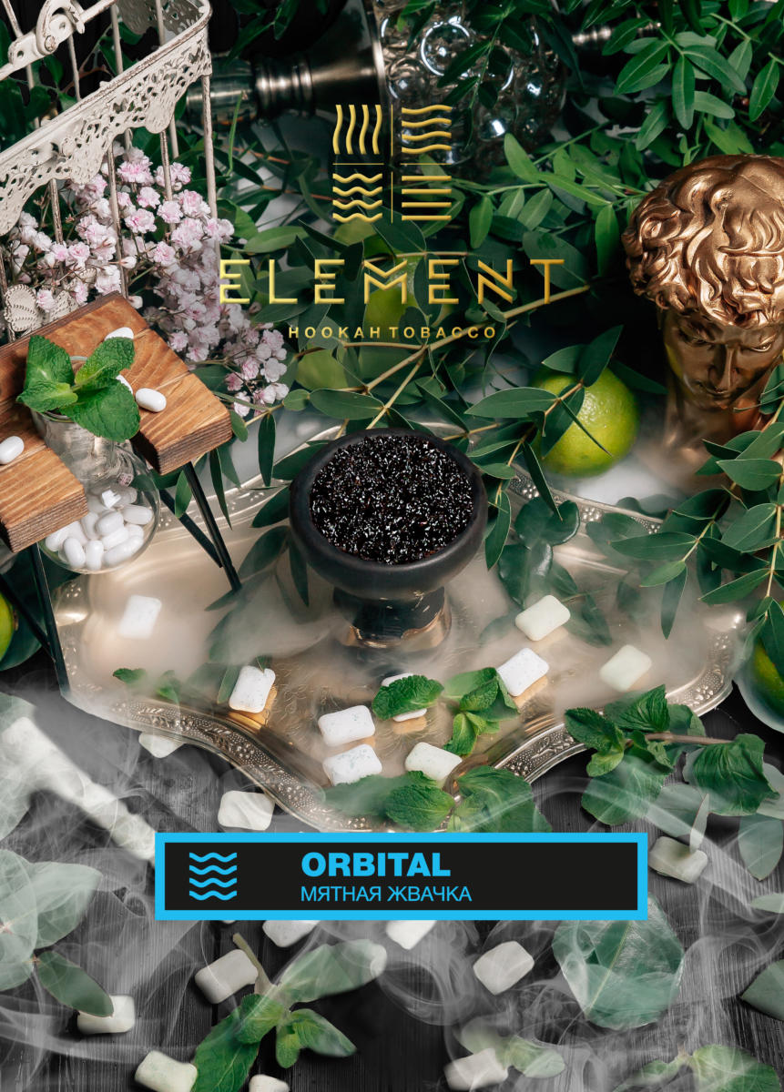 Element Tobacco Orbital Water Line 200g features a unique, layered flavor fusion for a refreshing and complex hookah session, ideal for adventurous flavor seekers.






