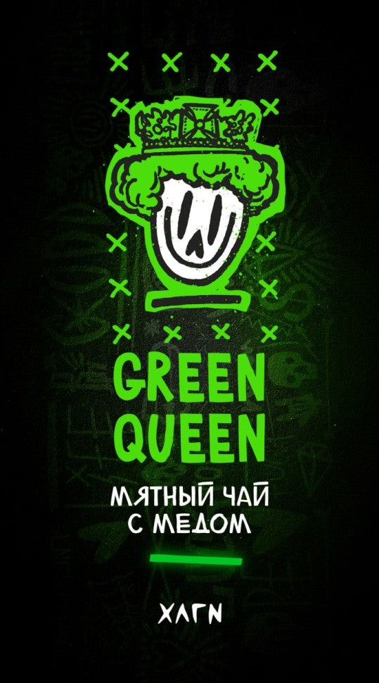 Hooligan Green Queen 25g – A refreshing and herbal hookah tobacco offering smooth, earthy flavors with green undertones. Ideal for smokers who enjoy a fresh and balanced smoking experience.






