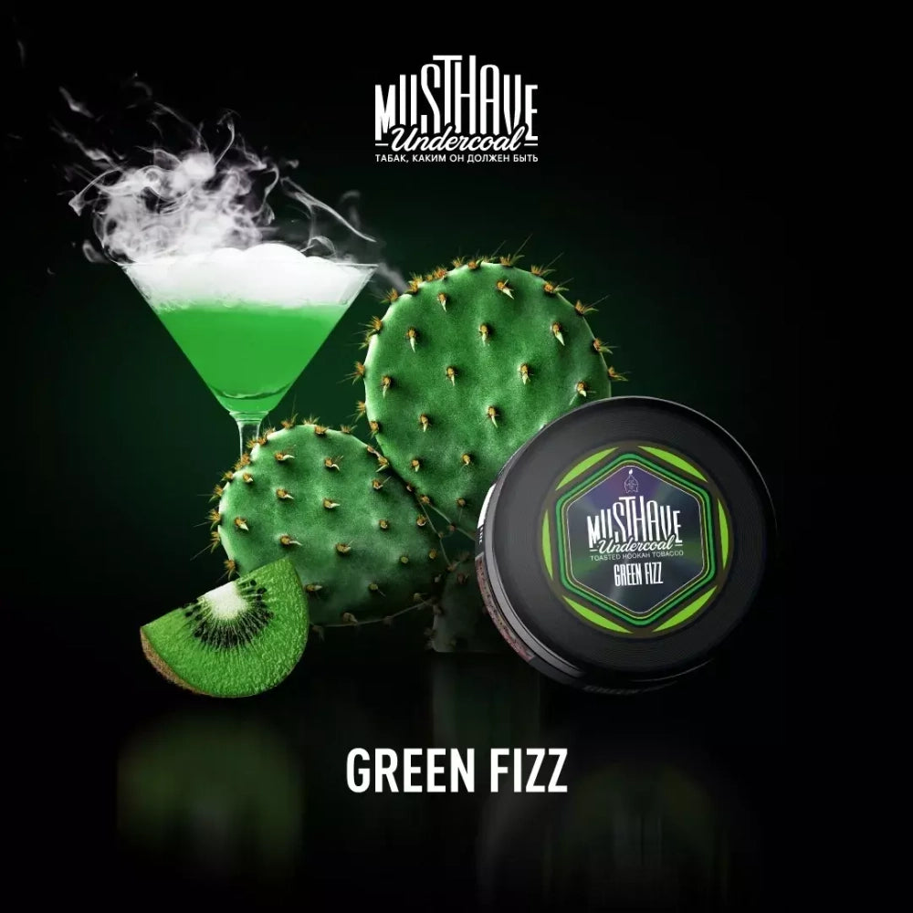 MustHave Green Fizz Shisha: 125g of Refreshing and Fizzy Flavored Hookah Tobacco