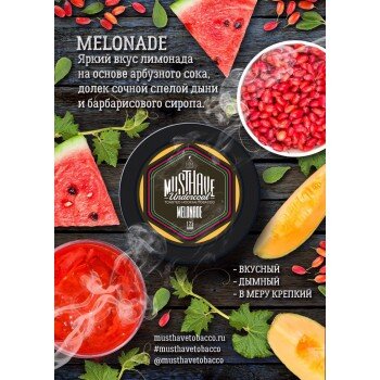 MUSTHAVE MELONADE 250gr