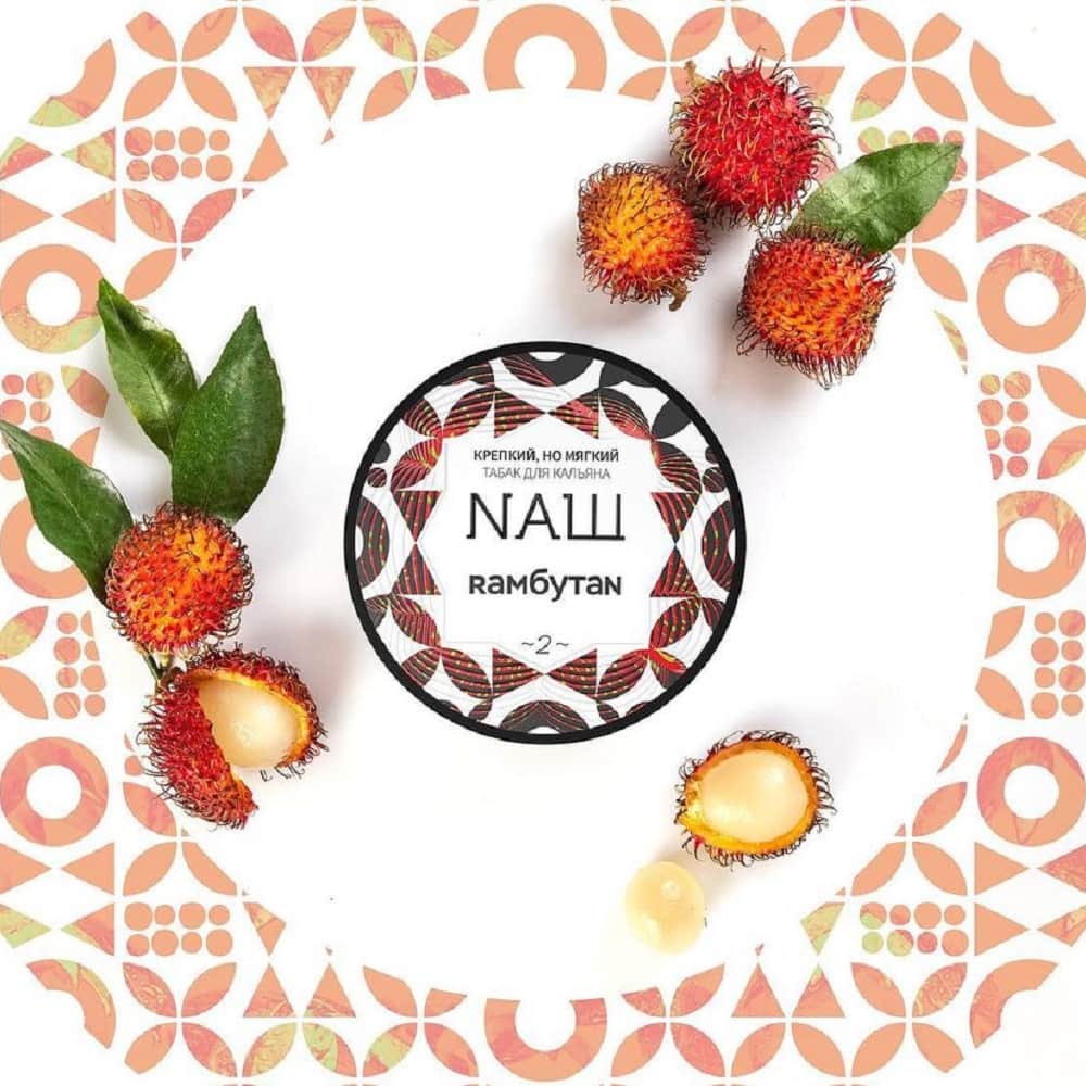 Alt Text: Nash Rambutan Shisha: 100g Exotic Sweet Fruit Hookah Tobacco