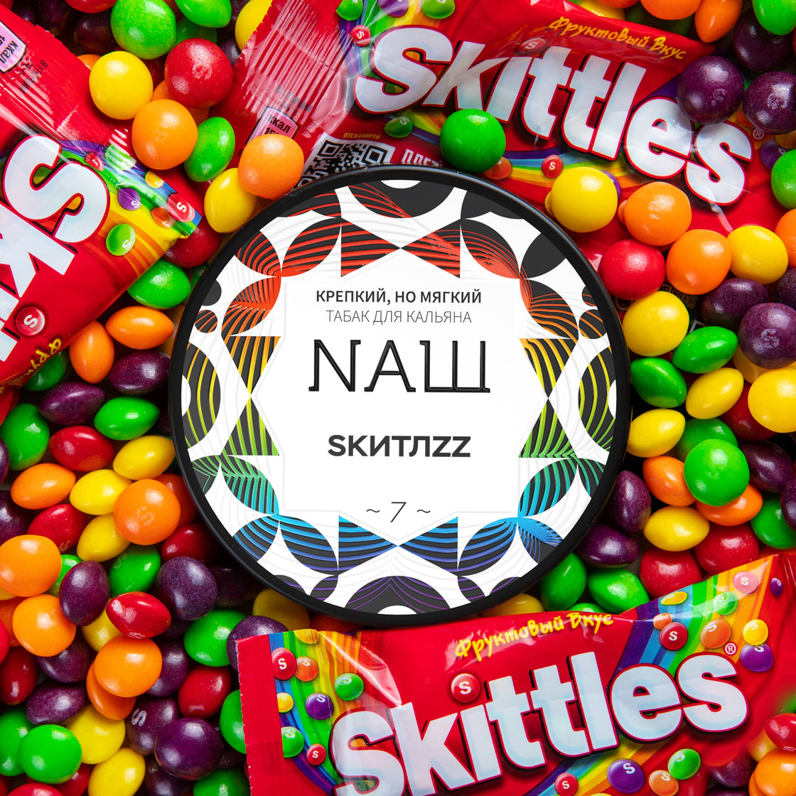 Nash Skittles Hookah Tobacco - 100g | Sweet & Fruity Candy Flavor