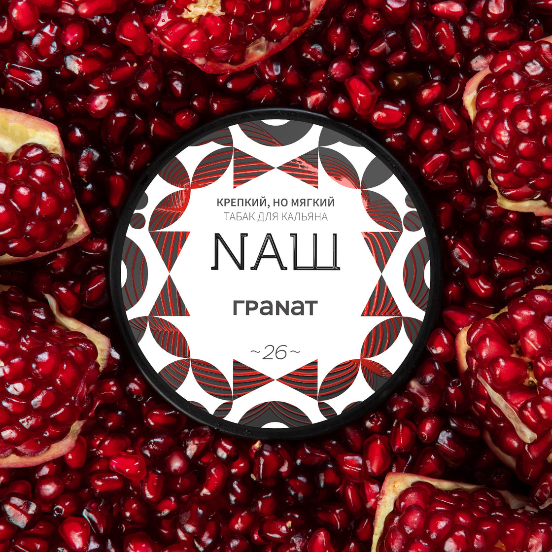 Nash Pomegranate Hookah Tobacco - 100g | Bold & Refreshing Flavor